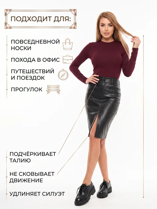 MIXXLOOK Юбка кожаная карандаш миди до колен, черный, фото 5