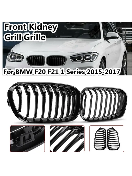2015-2017 гоночная решетка для BMW F20 F21 120i LCI 1 серии, вариант