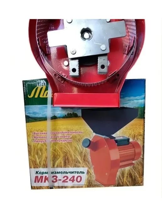 ProCraft Кормоизмельчитель MK3-240, 10 л, фото 4