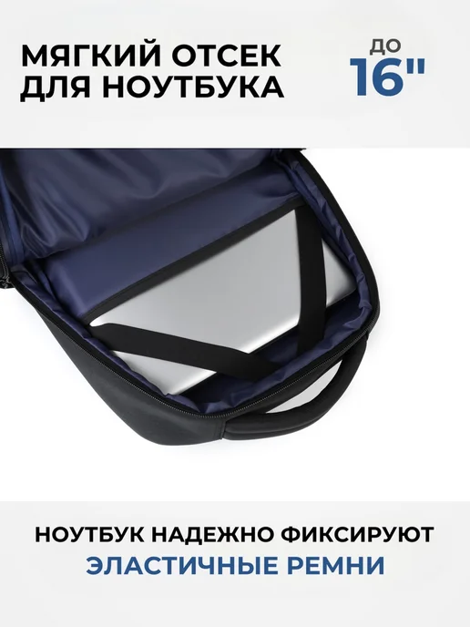 PACKFORD Рюкзак городской школьный для ноутбука 15.6, 16 с USB портом, вариант, фото 4