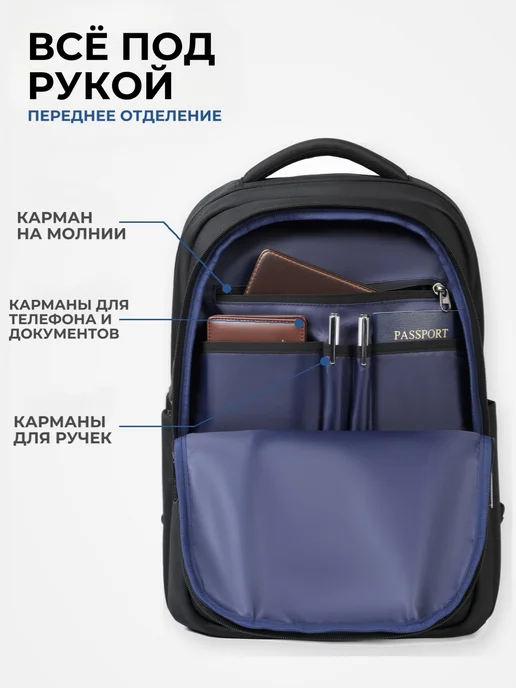PACKFORD Рюкзак городской школьный для ноутбука 15.6, 16 с USB портом, вариант, фото 5