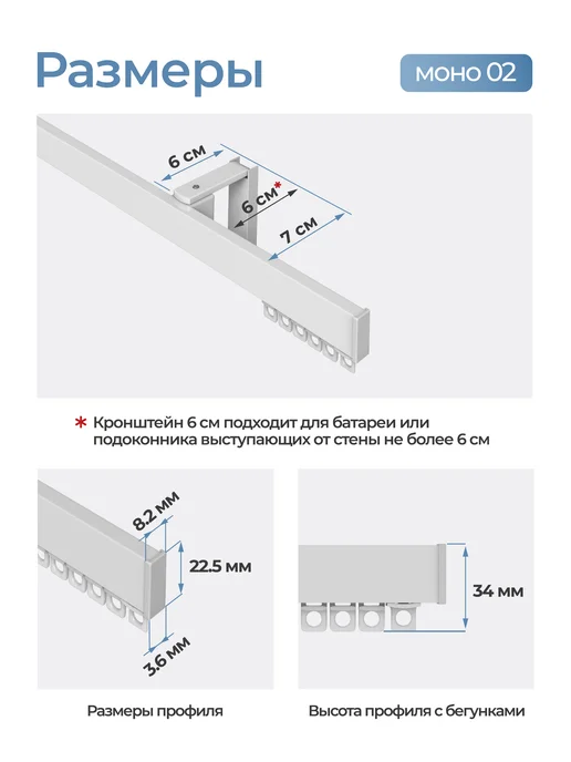 hameleon. Карниз для штор 90см настенный однорядный из алюминия, белый, фото 3