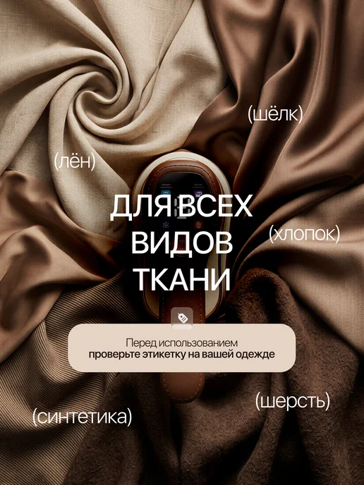 slimberg Отпариватель ручной для одежды, бежевый, фото 4