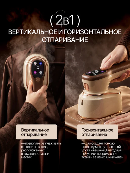 slimberg Отпариватель ручной для одежды, бежевый, фото 5