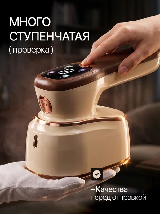 slimberg Отпариватель ручной для одежды, бежевый, фото 8