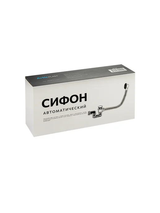 САНАКС Сифон на ванную, пластиковый, нажимной, белый, фото 8