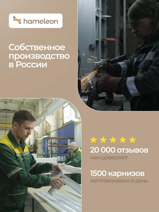 hamеleon Карниз для штор 90см настенный двухрядный из алюминия, коричневый, фото 4
