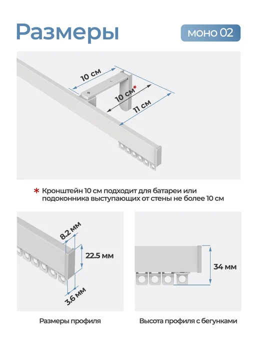 hamеleon Карниз для штор 90см настенный однорядный из алюминия, белый, фото 3