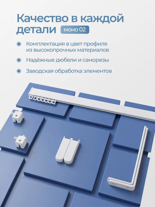 hamеleon Карниз для штор 90см настенный однорядный из алюминия, белый, фото 6