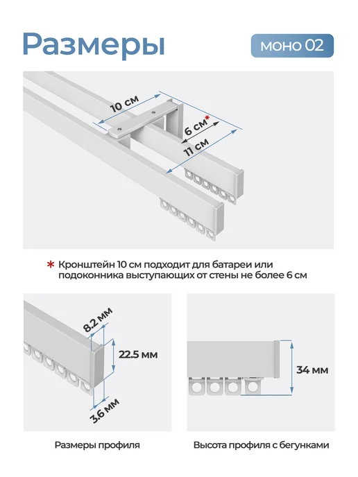 hamеleon Карниз для штор 90см настенный двухрядный из алюминия, белый, фото 3