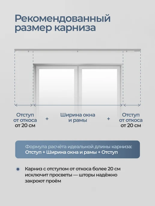 hamеleon Карниз для штор 340см настенный двухрядный из алюминия, черный, фото 8