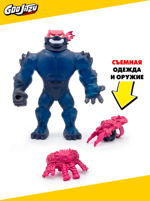GooJitZu Гуджитсу Игрушка Пантаро Гу Пауэр фигурка, синий, фото 4