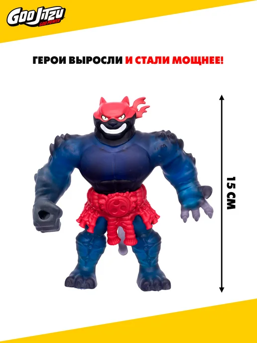 GooJitZu Гуджитсу Игрушка Пантаро Гу Пауэр фигурка, синий, фото 6