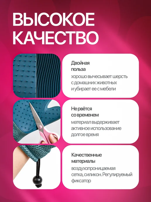 Империя товаров Перчатка для вычесывания шерсти у кошек и собак, синий, фото 3