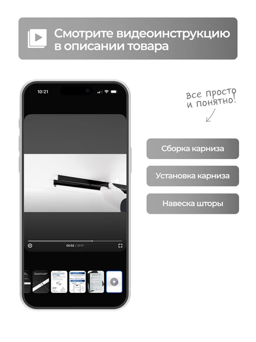 hamеleon Карниз настенный двухрядный для штор серый Моно 90 см, серый, фото 2