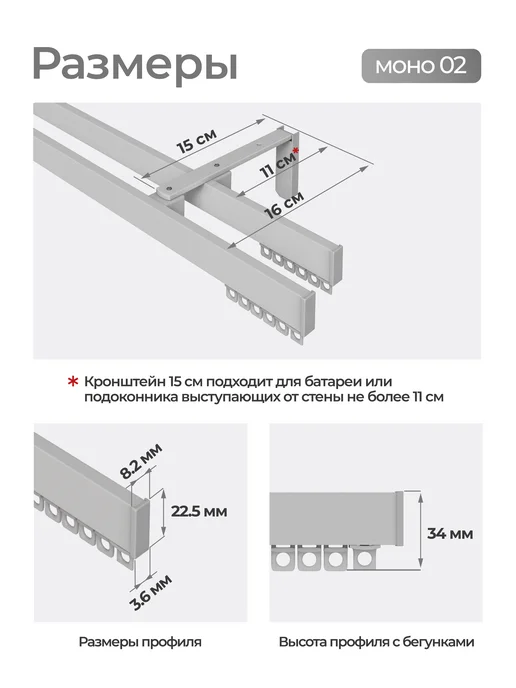 hamеleon Карниз настенный двухрядный для штор серый Моно 90 см, серый, фото 3