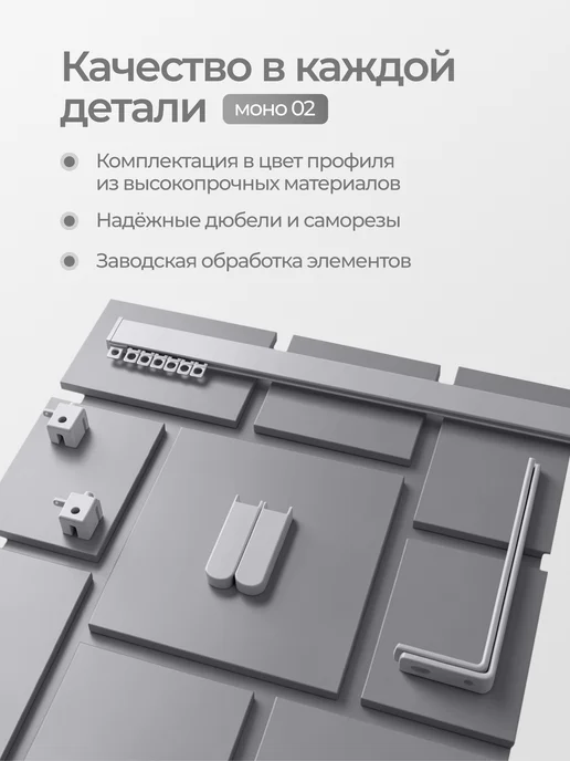 hamеleon Карниз настенный двухрядный для штор серый Моно 90 см, серый, фото 6