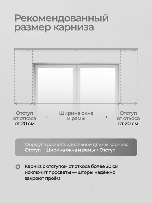 hamеleon Карниз настенный двухрядный для штор серый Моно 90 см, серый, фото 8
