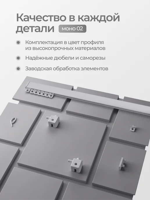 hamеleon Карниз потолочный однорядный для штор серый Моно 90 см, серый, в упаковке 600 г, фото 6