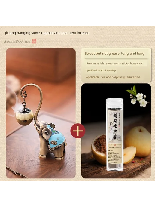 Нет бренда Мини-пепельница для благовоний Jixiang, вариант