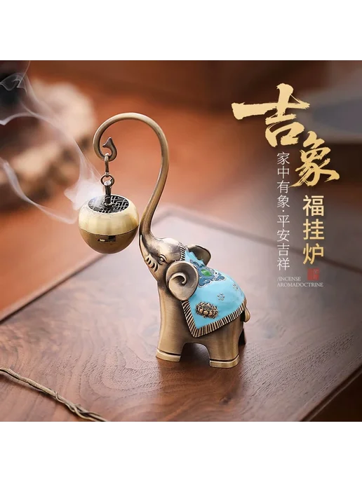 Нет бренда Мини-пепельница для благовоний Jixiang, вариант, фото 2