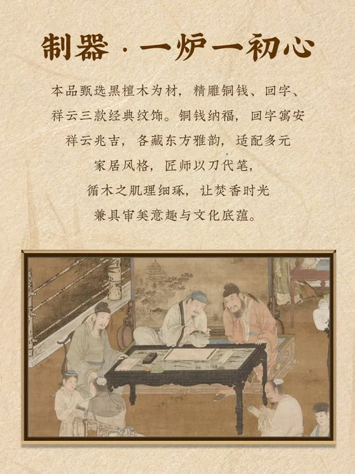 Нет бренда Саркофаг-ладанник из древесины красного дерева с благовоний, красный, фото 5