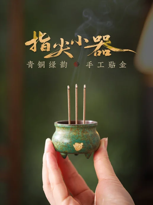 Нет бренда Мини-удм incense burner copper, вариант, фото 4