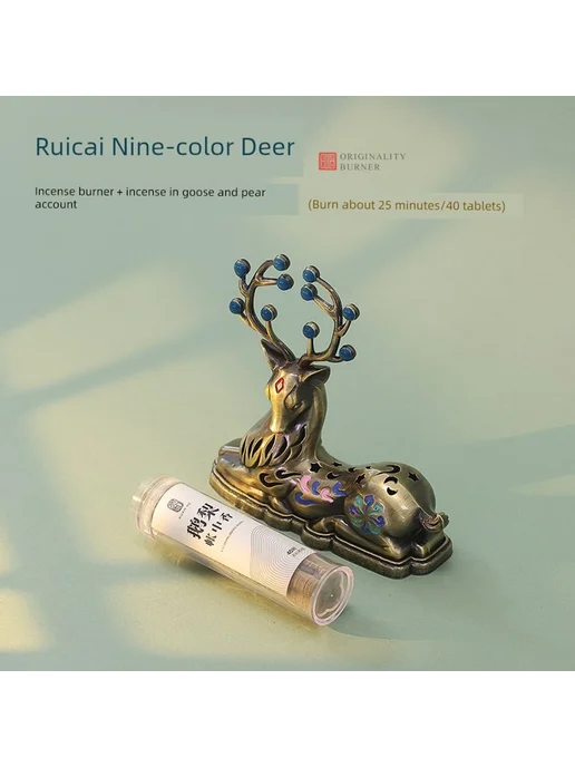 Нет бренда Муфельная китайская пепельница для благовоний Nine-Color Ол, вариант