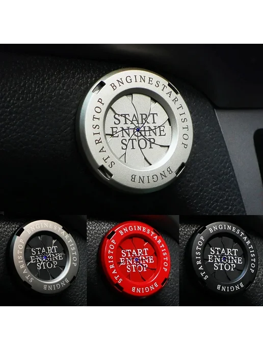 Нет бренда Защитная крышка переключателя зажигания Silver 02, серебристый, фото 2
