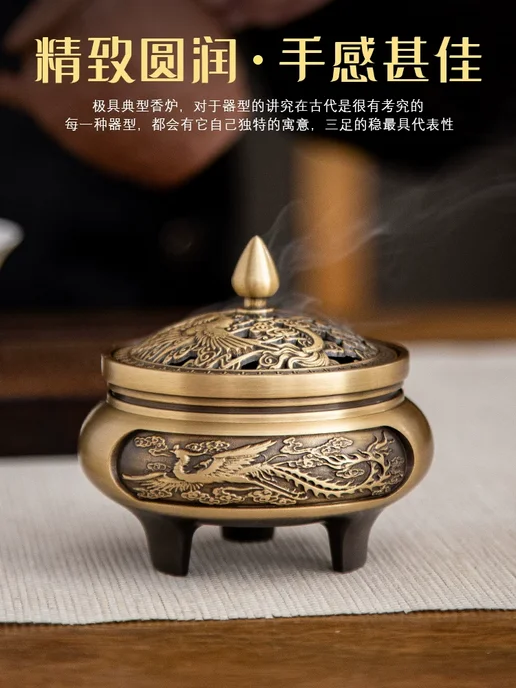 Нет бренда Подставка для благовоний медная для дома, вариант, фото 5