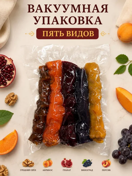 mixella Чурчхела ассорти Подарочные наборы продуктов 500г, 500 г, фото 3