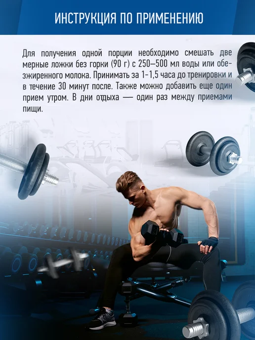 R-line Высокоуглеводный гейнер Titan Creatine, 2000г, Малина, 2000г, фото 3