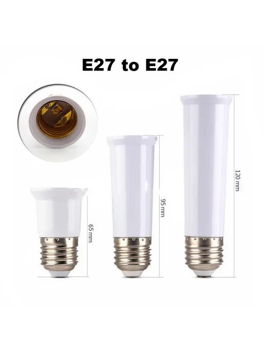 10шт. Держатель лампы E27-E27, 65mm, 10 шт, фото 2