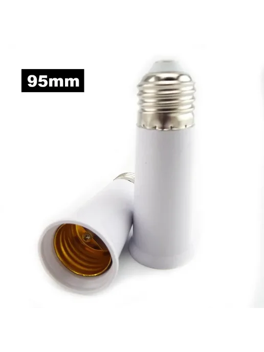 10шт. Держатель лампы E27-E27, 65mm, 5 шт
