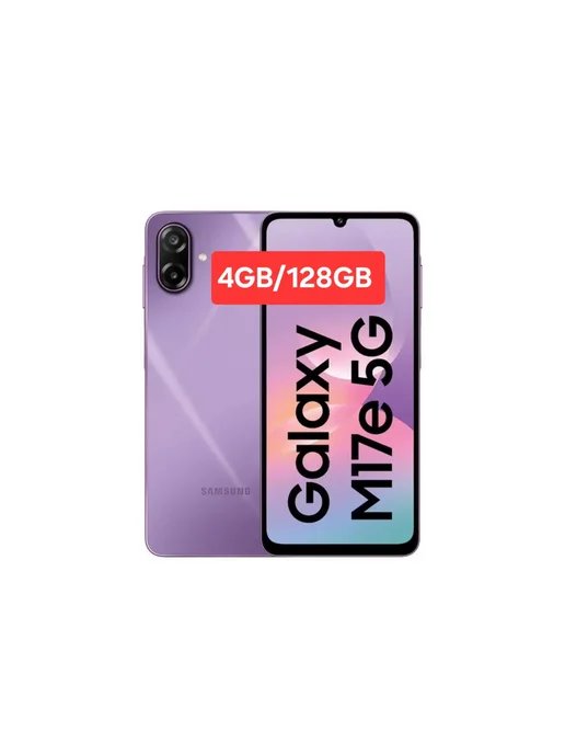 Смартфон Samsung M17E 4/128 ГБ, фиолетовый