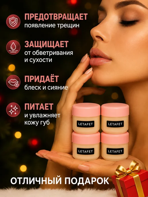 кумриша Набор бальзамов для губ, бежевый
