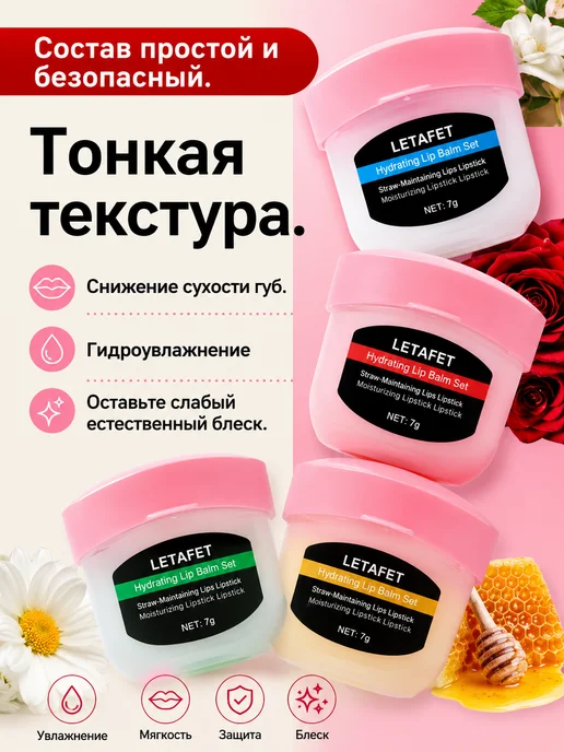 кумриша Набор бальзамов для губ, бежевый, фото 5