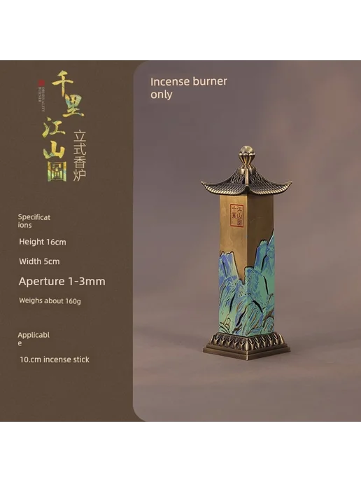 Нет бренда Китайская incense burner для дома, вариант