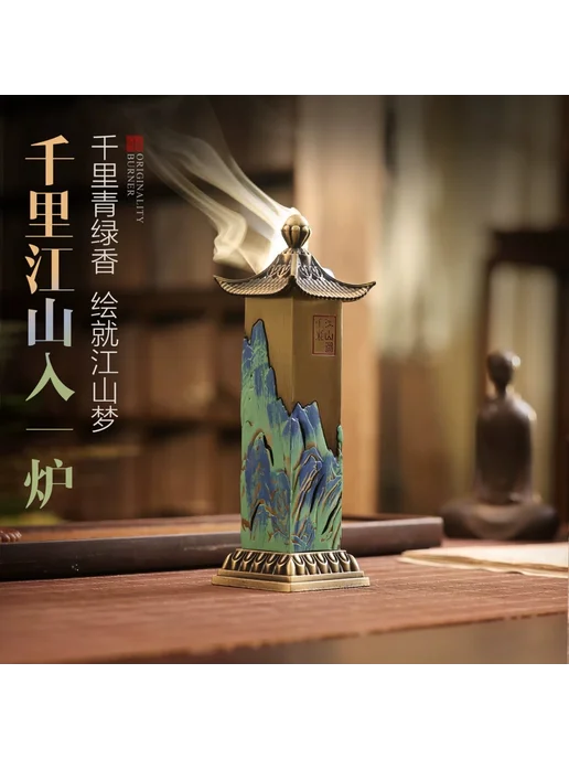 Нет бренда Китайская incense burner для дома, вариант, фото 2