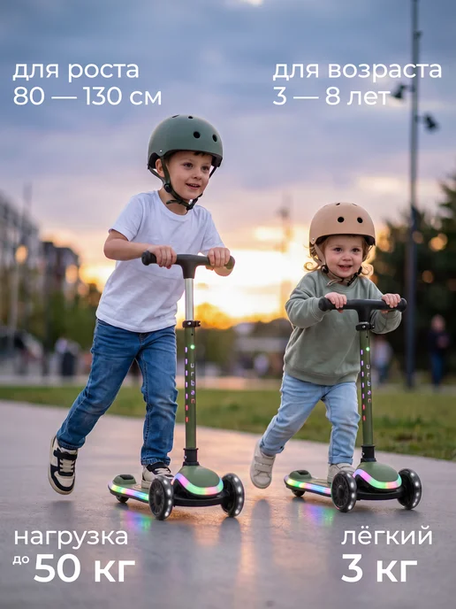 UNIX Kids Самокат детский 3-колесный Urban, вариант, фото 3