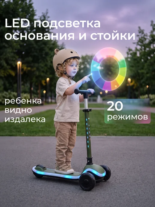 UNIX Kids Самокат детский 3-колесный Urban, вариант, фото 4