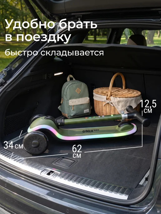 UNIX Kids Самокат детский 3-колесный Urban, вариант, фото 8