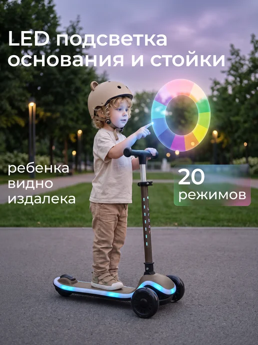UNIX Kids Самокат детский 3-колесный Urban, черный, фото 4