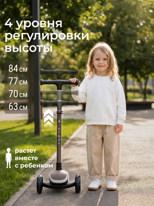 UNIX Kids Самокат детский 3-колесный Urban, черный, фото 7