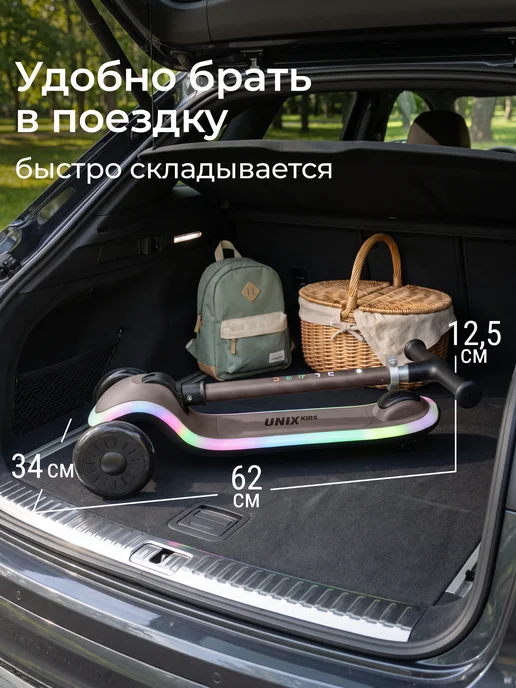 UNIX Kids Самокат детский 3-колесный Urban, черный, фото 8