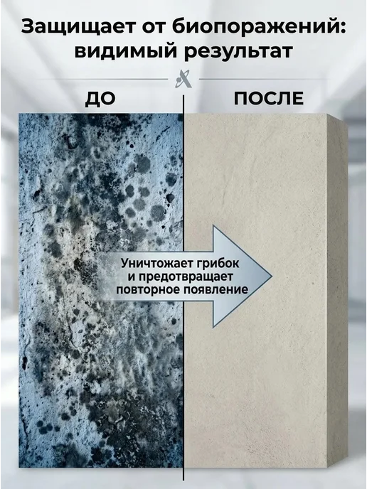 Нет бренда Грунтовка "Анти-В" 1л для внутренних работ, по дереву, 1 л, фото 4