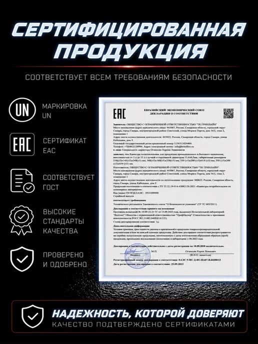 Канистра для бензина 20л, 20 л, фото 2