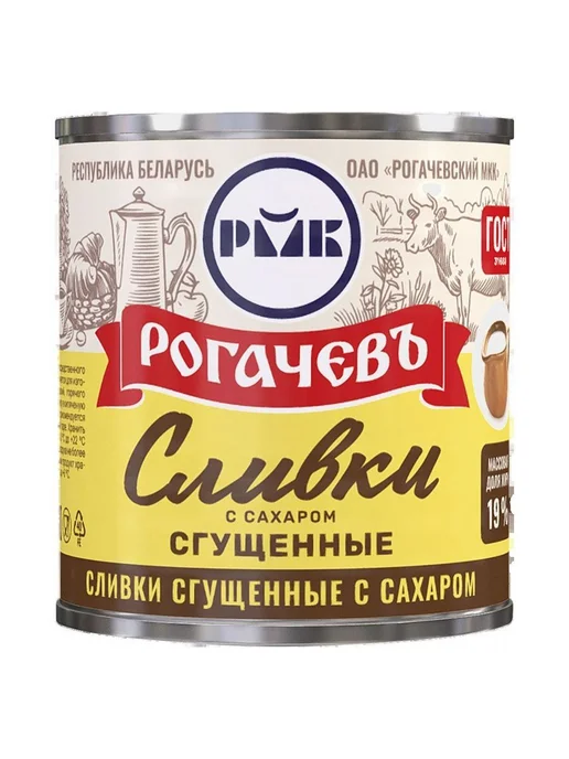 Сливки сгущенные с сахаром, 19%, Рогачевъ 4 шт по 360г, 360 г