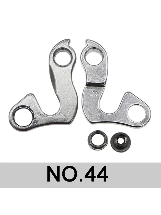 GANOPPER Вешалка для заднего переключателя MTB No.25, No.44