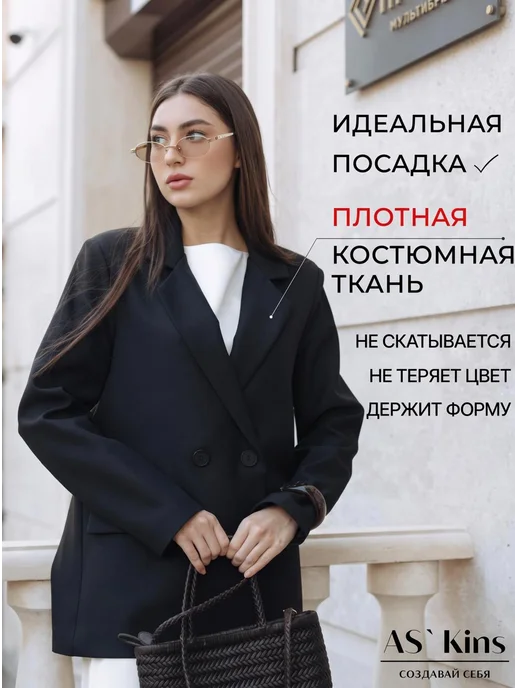 Пиджак классический оверсайз, черный, фото 3
